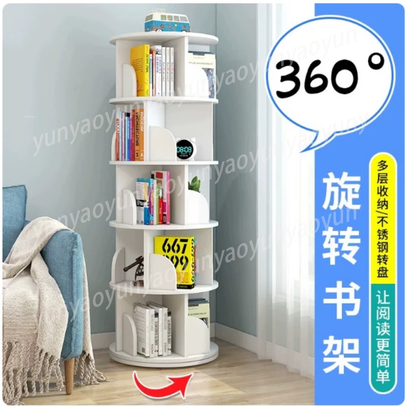 Baby Bookshelf Small - Rak Buku Putar Kreatif Rak Kecil