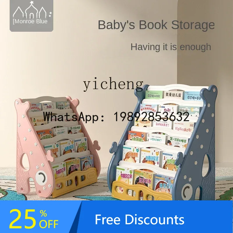 Baby Bookshelf Small - Rak Buku Anak AG Rak Buku