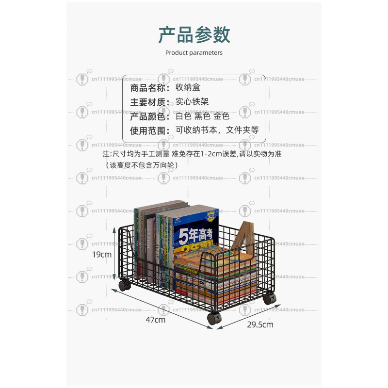 Baby Bookshelf Small - Rak buku kecil, rak buku jendela