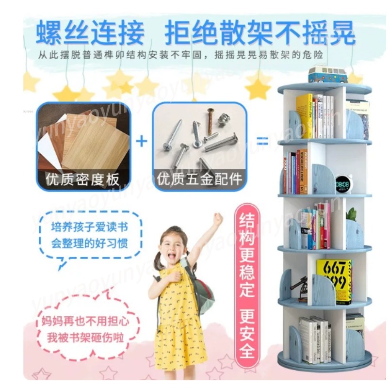Rak Buku Putar Kreatif Rak Kec - Baby Bookshelf Small ulasan dan harga