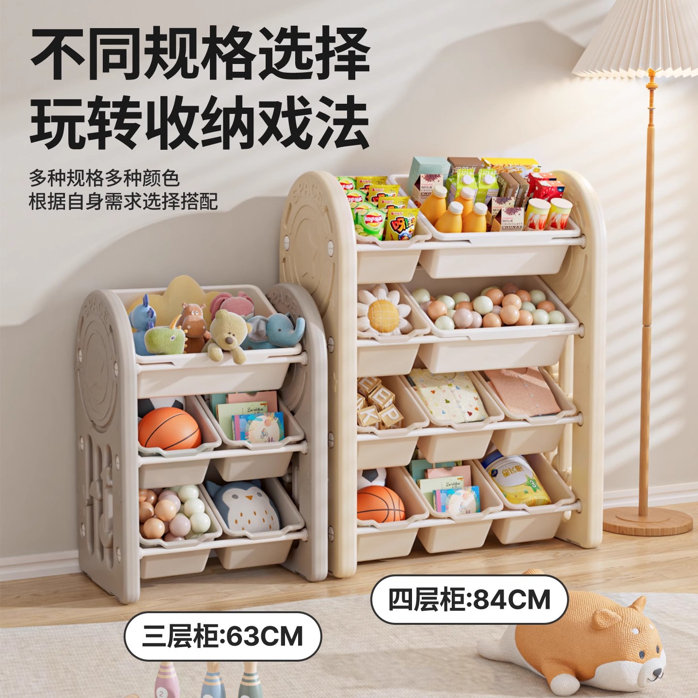 Rak Penyimpanan Buku Gambar Ma - Baby Bookshelf Small ulasan dan harga