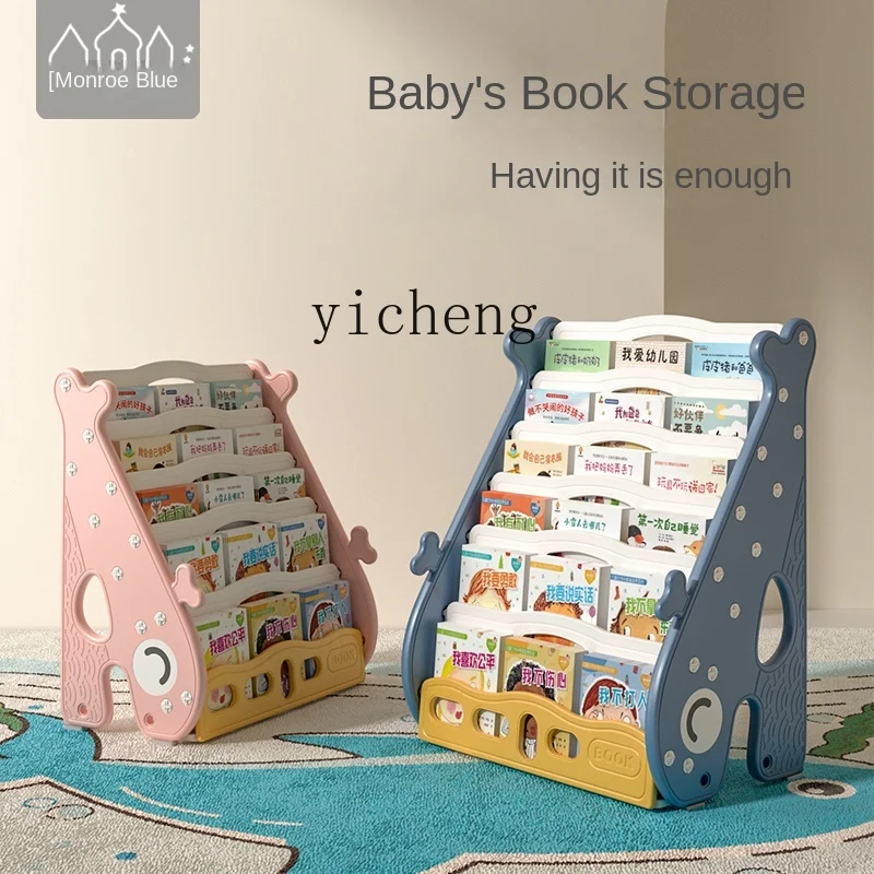 Rak Buku Anak XL Rak Buku Berg - Baby Bookshelf Small ulasan dan harga